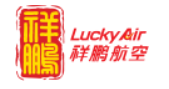 云南祥鵬航空有限責任公司