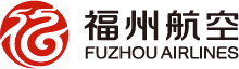 福州航空有限責(zé)任公司
